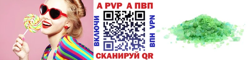 Альфа ПВП СК КРИС  Купить  Цивильск 