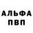 Amphetamine Розовый Wladimir Bragin