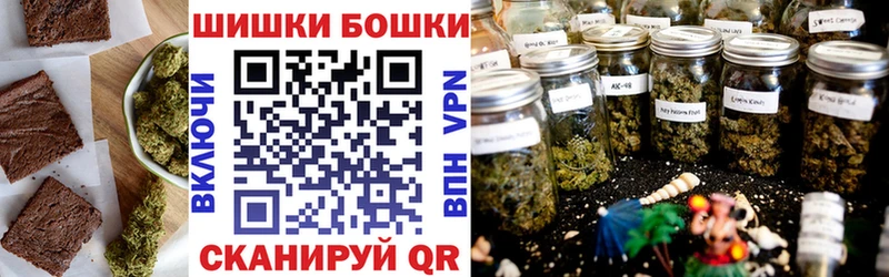 Cannafood конопля  Купить  Цивильск 