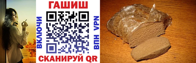 Купить  Цивильск  ГАШИШ 40% ТГК 