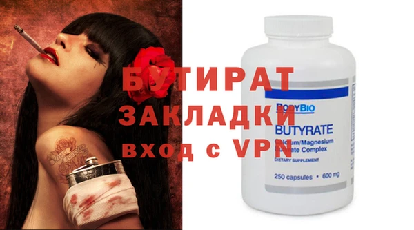 не бодяженный Нея