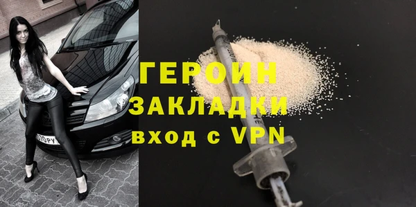 не бодяженный Нея