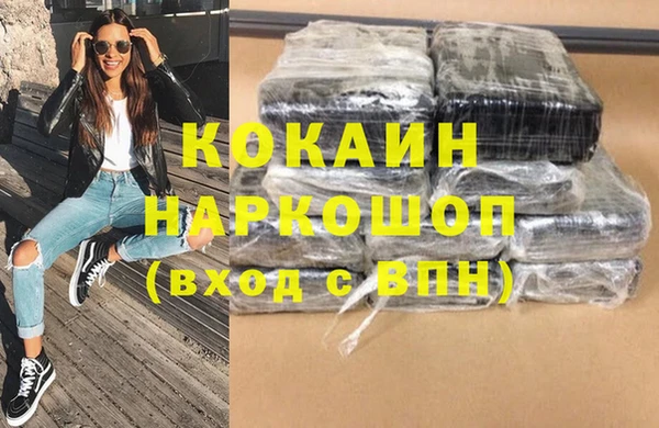 твердый Нефтекумск