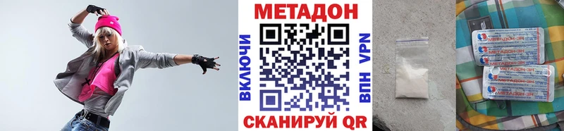 МЕТАДОН мёд  Купить где  Цивильск 