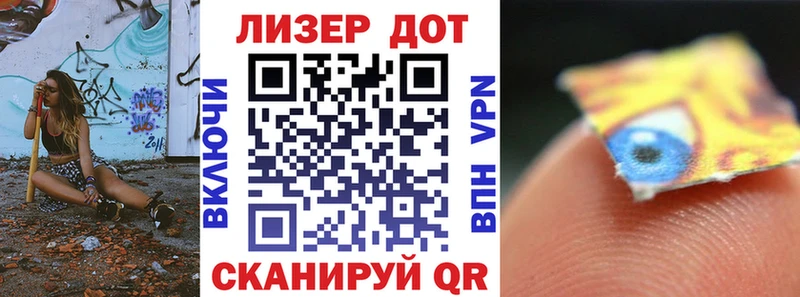 Купить где Цивильск Наркотические марки 1500мкг